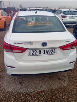 شانجان السفن